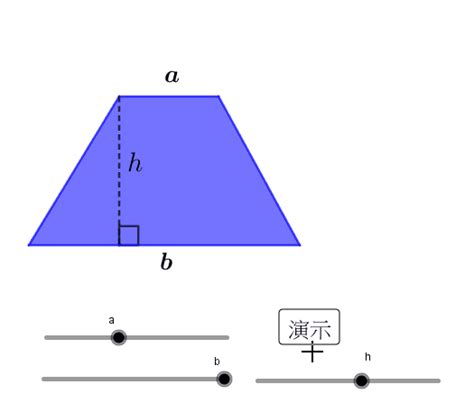 直角梯形面積|直角梯形的面积怎么求